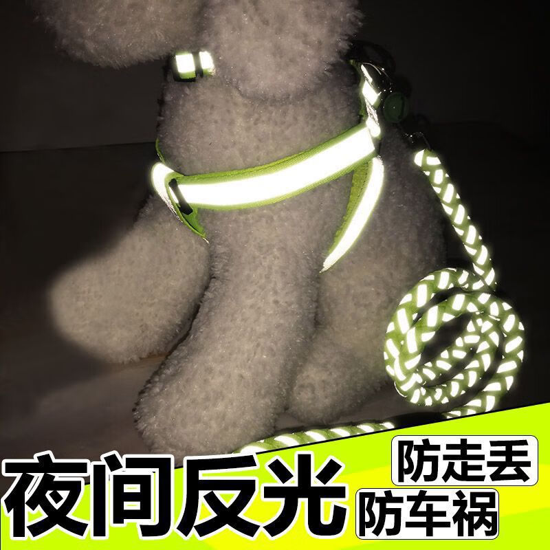 OSKV pet reflective traction rope vest type cat and dog rope large, medium and small dog walking chain harness harness chain anti-bite 1.2m*1.5cm-recommended 1-10 catties green traction set