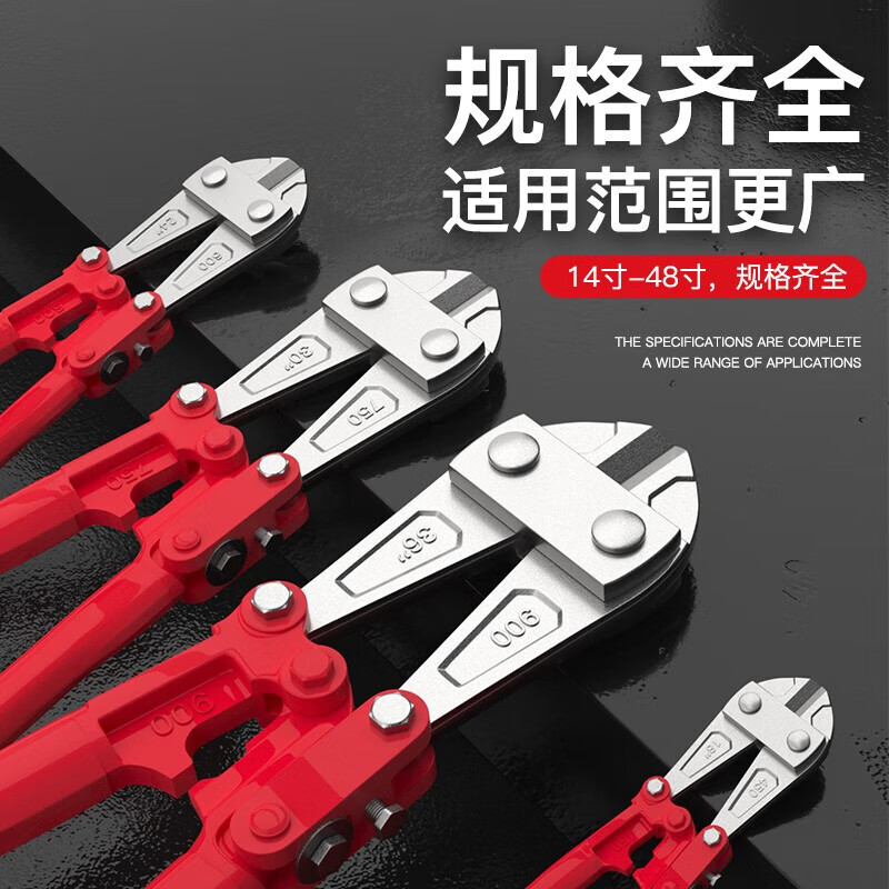 Delixi Electric Delixi Electric Steel Bar Cutting Pliers Bolt Cutters Pliers Powerful Pliers Large Scissors Wire Destruction Pliers Wire Cutting Artifact 14-inch Industrial Grade Bolt Cutters Award-winning Brand Delixi Electric Genuine