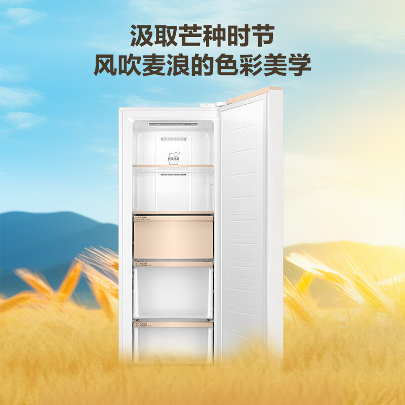 Haier Mailang series + Xiaohonghua series 152/180/210/242/290/335L single temperature vertical household freezer air-cooled electronic temperature control deep freezing quick freezing level 1 energy efficiency 180L sheet metal Mailangjin -30 deep freezing + level 1 dual frequency conversion