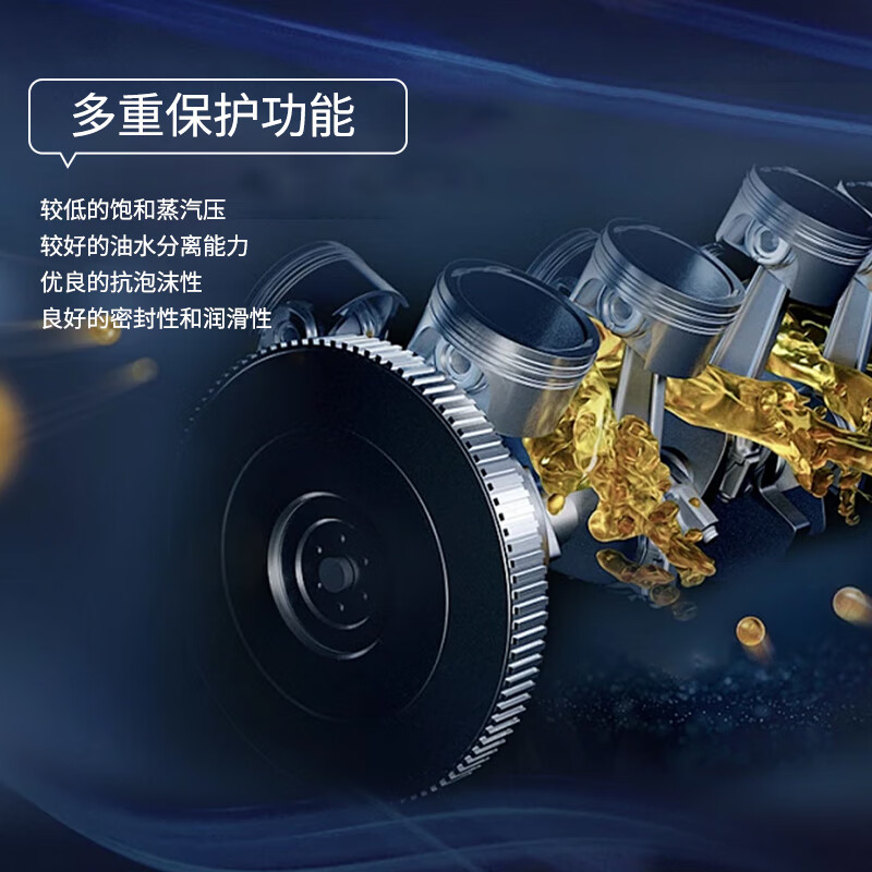 Great Wall No. 100 vacuum pump oil high-speed rotary vane vacuum machine lubricant packaging machine air conditioner air machinery general purpose 14kg/18L