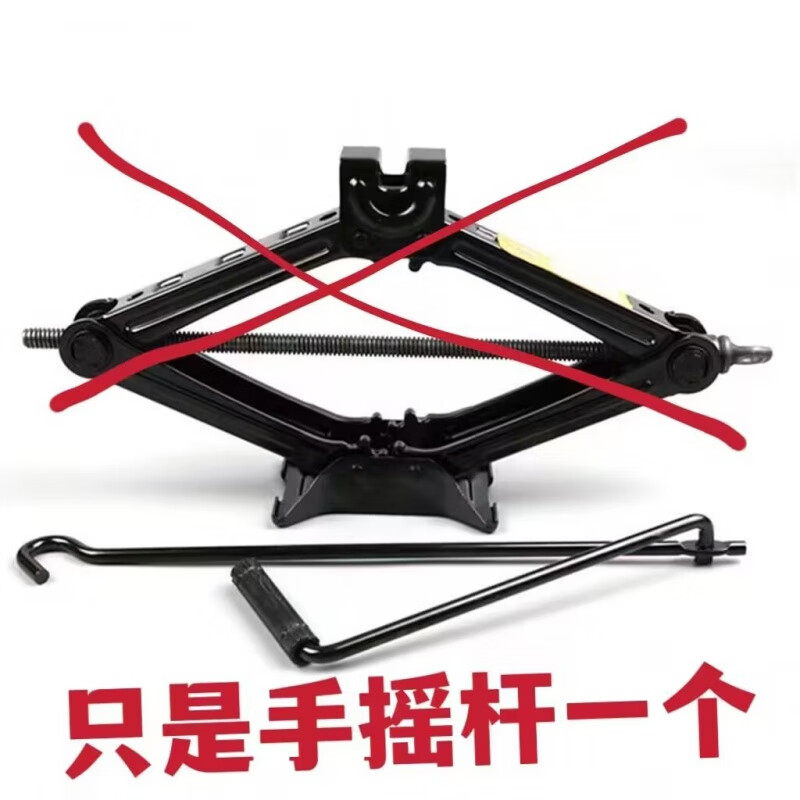 Xunliba jack car hand-crank car horizontal tire change special hand-crank car tool thousand gold jack a hand wrench upgraded single jack
