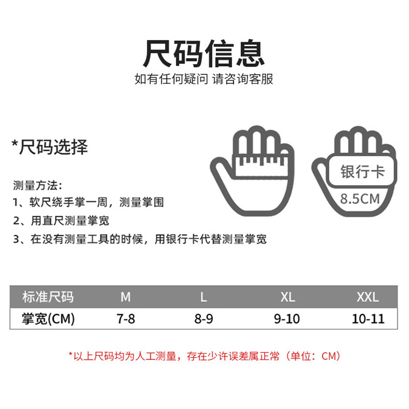 Cheguimu motorcycle gloves windproof and fall-proof motorcycle riding all-season protection full-finger touch screen rider equipment 2xl