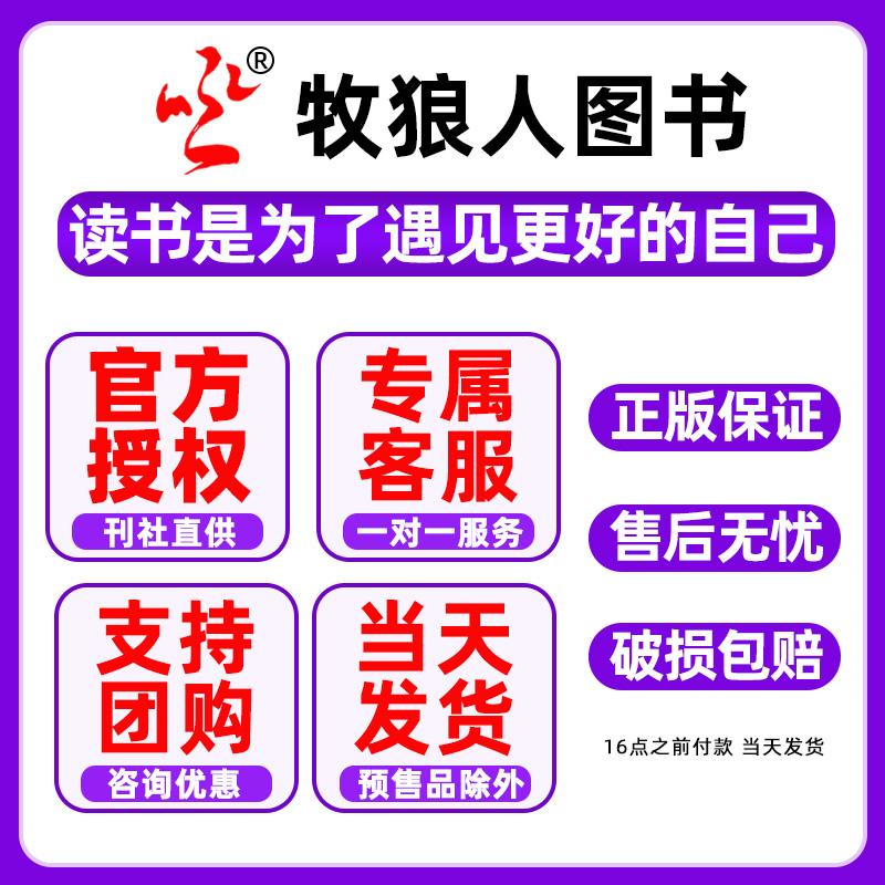 English Digest Magazine January 2026 in stock January-December 2025/Full-year/Half-year subscription/Bound volume/Group purchase available/Full-year collection College CET-4 and CET-6 postgraduate entrance English Chinese and English bilingual foreign language learning back-issued books K * 7 yuan/book 9 books in total April-December 24