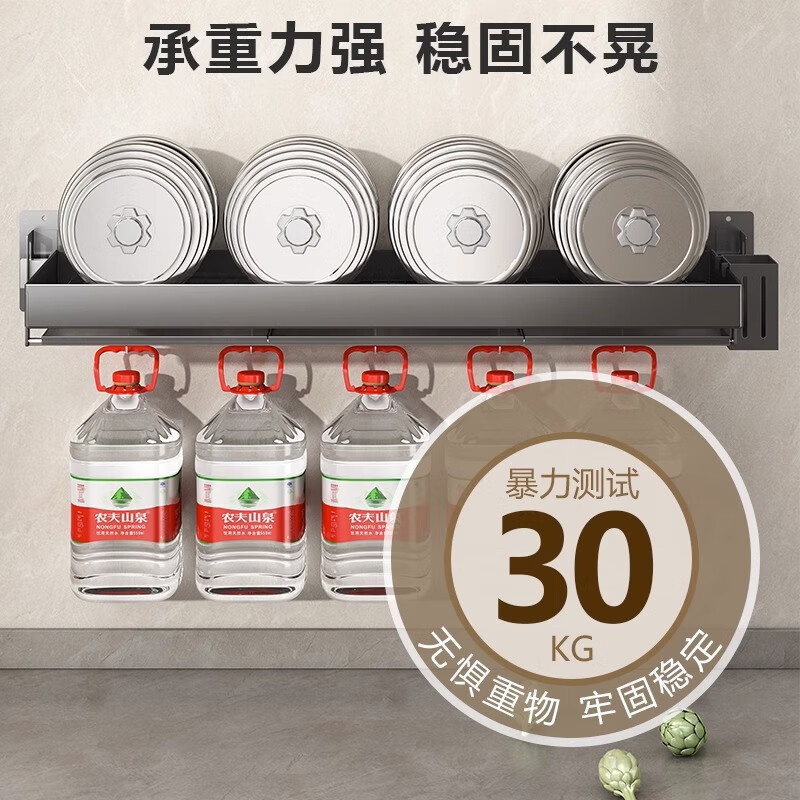 JCZS German stainless steel kitchen rack wall-mounted dish storage drain rack dish rack width 70CM gun gray - flat installation