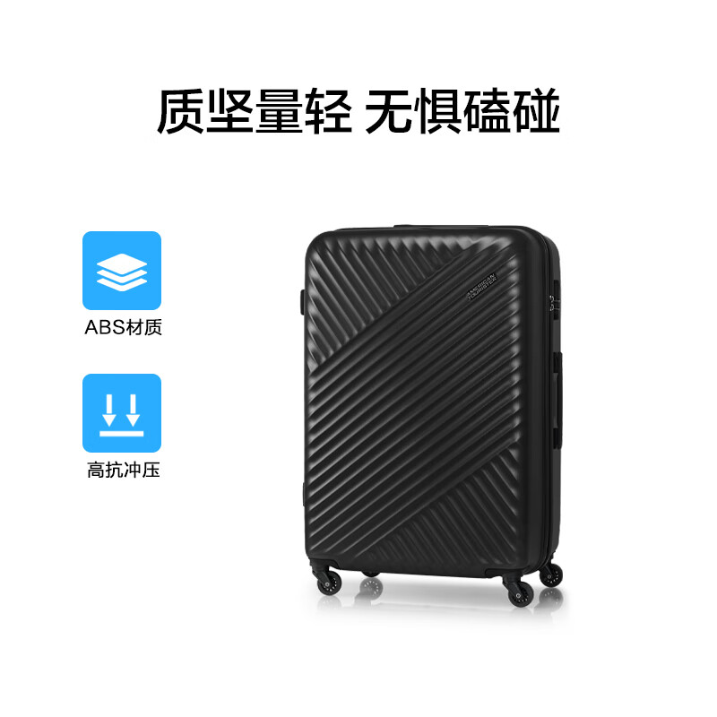 American travel suitcase 28-inch wear-resistant and anti-collision trolley case, ultra-light universal wheel suitcase, carbon black TV7 password suitcase