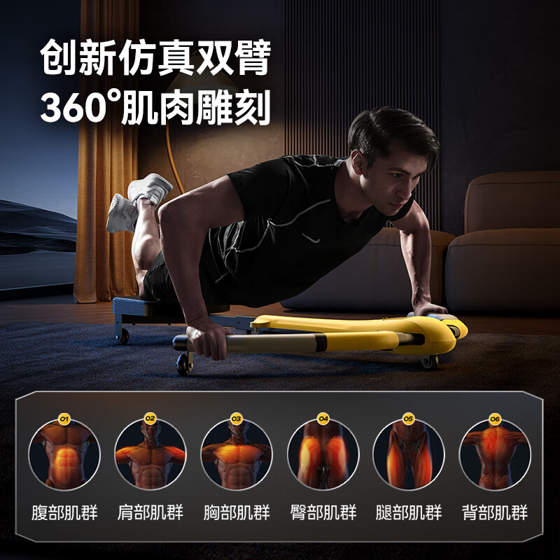 OES door-to-door automatic rebound dragonfly machine for home lazy abdominal tightening fitness equipment multi-functional abdominal curling machine slimming dragonfly machine = abdominal fitness machine + abdominal fitness wheel + push-up frame + elliptical machine + rowing machine