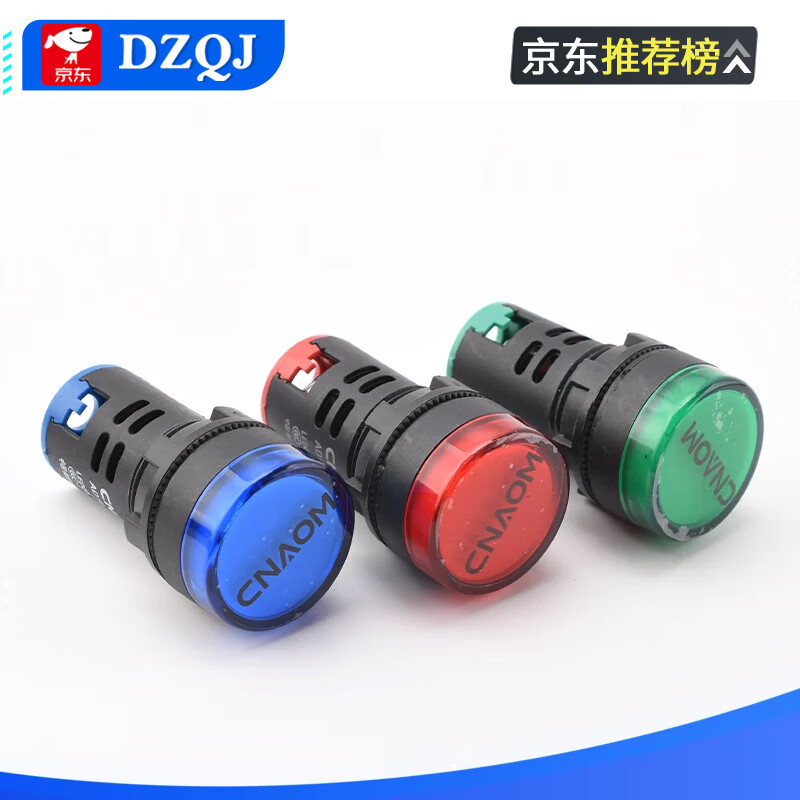 LED power indicator AD16-22DS wide voltage distribution box 220v24v12v380v signal universal red AC220V no specifications