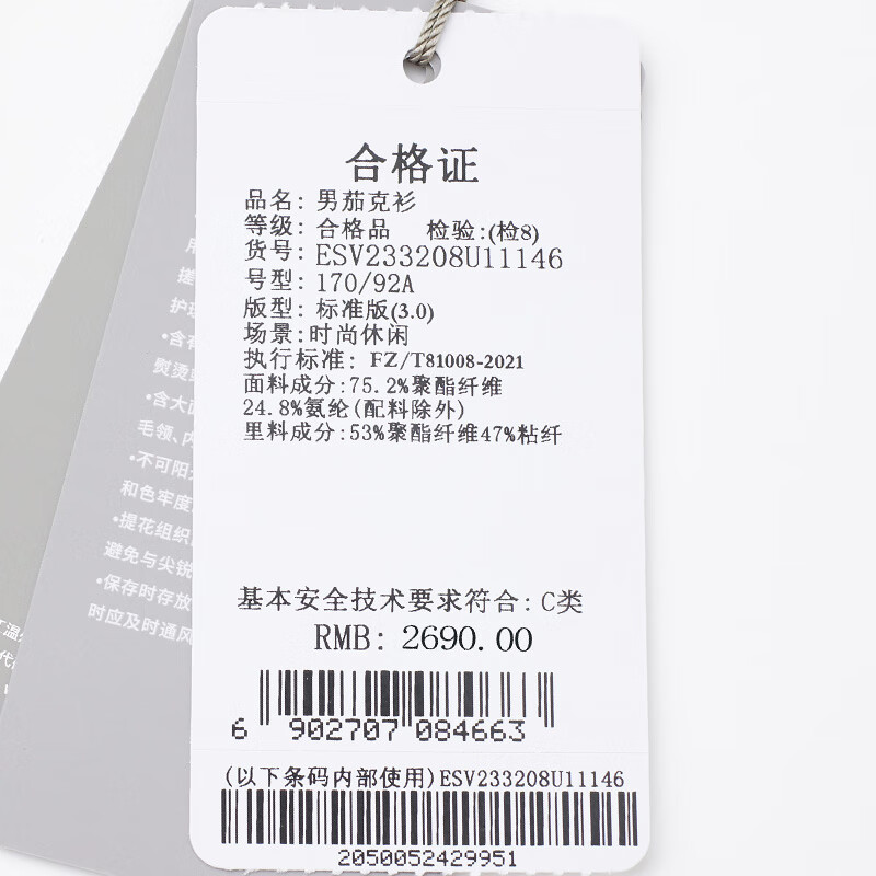 Angel Bird Jacket Men's Preferred Autumn New Fashion Casual Lapel Solid Color Trendy Jacket Beeswax Yellow XL -50(180/100)