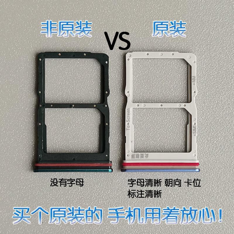 Suitable for Huawei Nova7 SE 5G original card tray CDY AN00/20 TN20 Lohas version vitality nova7 SE original card tray Silver Moon Star Glory