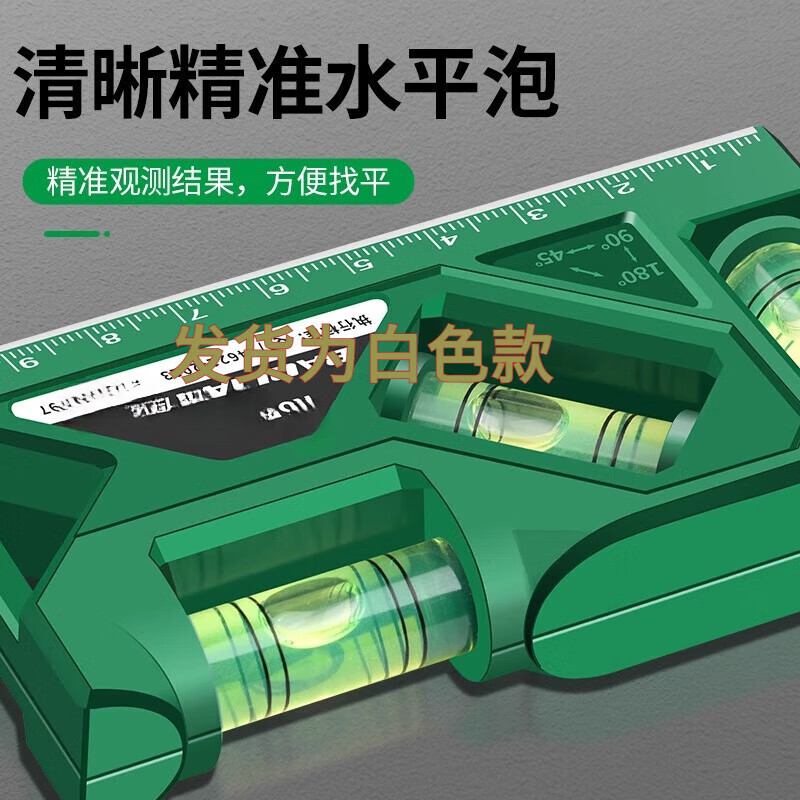 Shantou Lincun level ruler strong magnetic household high-precision water level meter socket switch protractor measurement anti-fall mini ruler strong