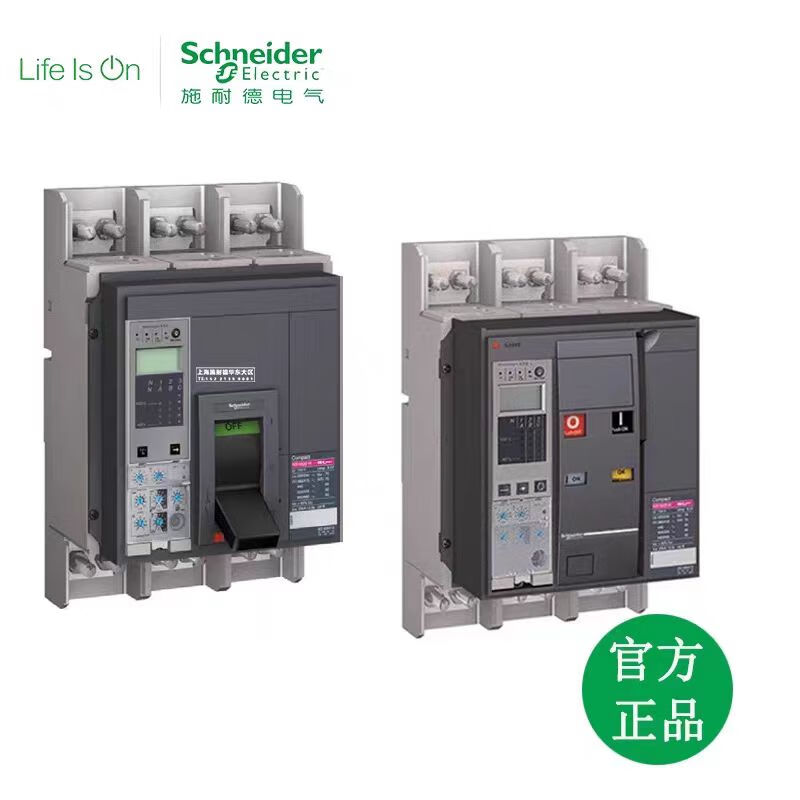 Schneider NS800N molded case circuit breaker NSX800N 1000 1250 1600A3P/4P MIC2.3 MIC 2.0 (conventional) 630A 3P