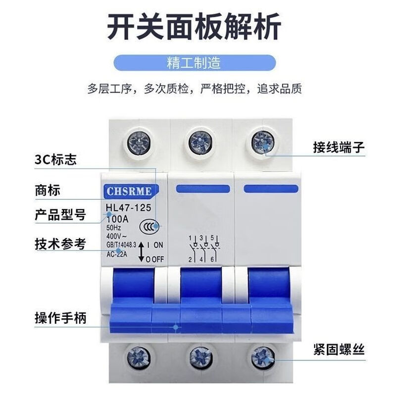 Public switch quality assurance 220V380V isolation switch household power off switch power controller two-phase three-phase switch 2P isolation switch inner copper parts 63A