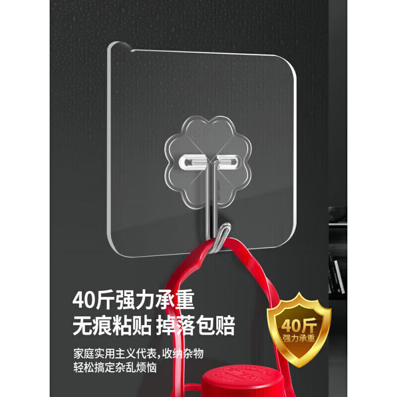 Collect rice and miscellaneous small items hook, strong adhesive wall hanging, load-bearing suction cup, traceless nail rack, kitchen punch-free hook, 10 pieces