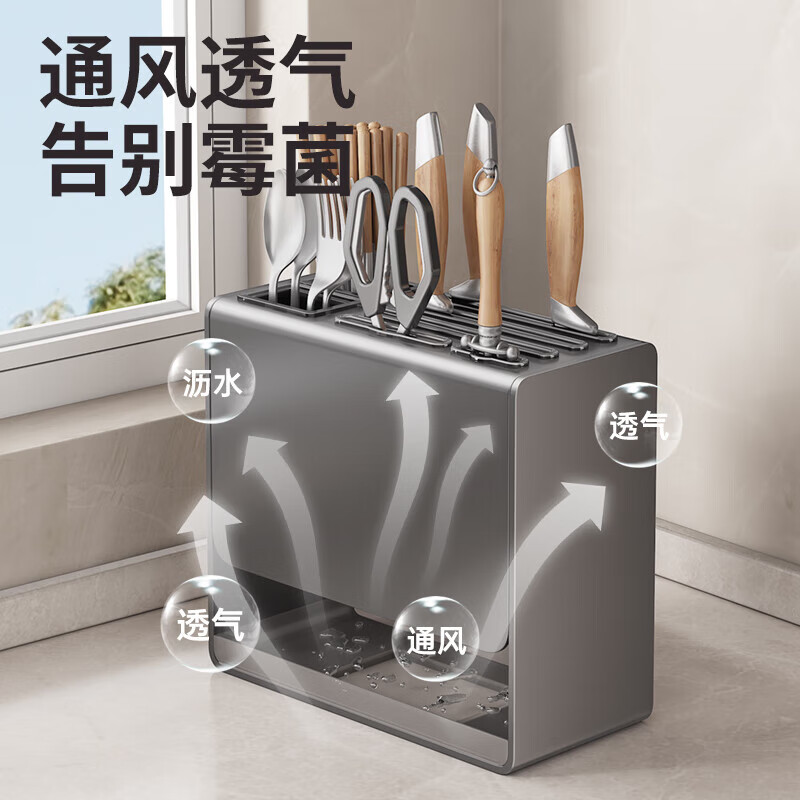 Yweel knife holder storage rack milk white kitchen knife holder countertop chopstick cage integrated storage rack wall-mounted knife holder