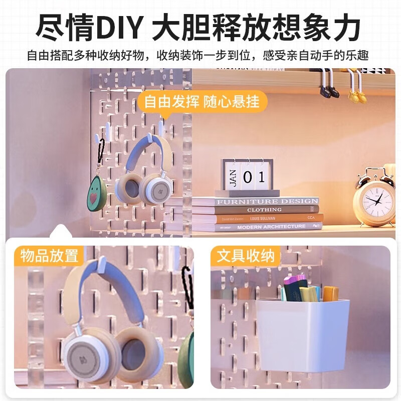 Ke Xiangtu acrylic desktop storage rack hole board table bookshelf desk student dormitory office multi-layer storage and organization warm white three layers 40*20*60 two hooks and one box