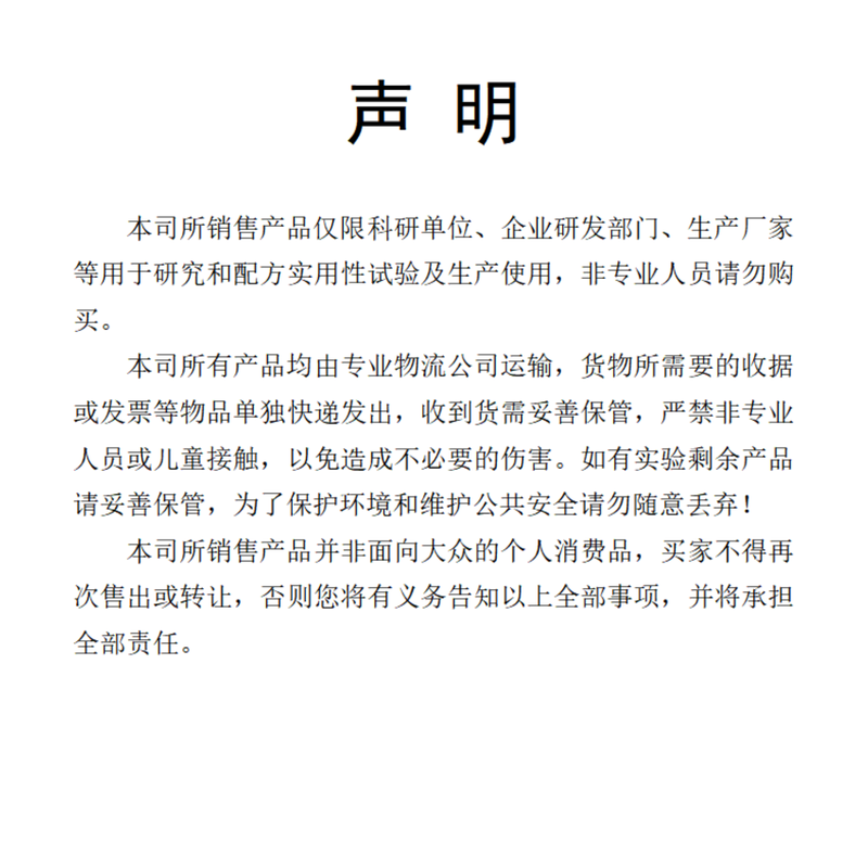 Tianjin Fuchen Sodium Hydroxide NaOH Standard Solution 1mol/L Handmade Soap Making Leaf Vein Bookmark Making PH Adjustment Acid-base Neutralization One Bottle (500g)