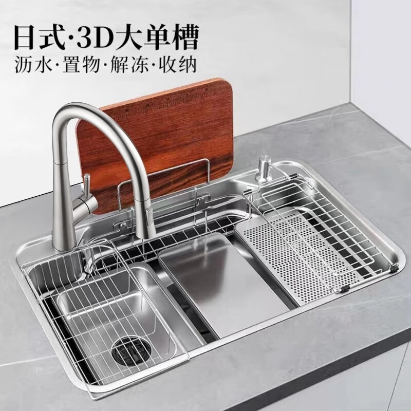 FANCYCHIC1272 people collect Japanese 3D embossed Lixil flat embossed sink SUS304 embossed large single tank multi-functional water fashion classic 8048 package A Moen pull-out faucet 80*48 nanometer silver
