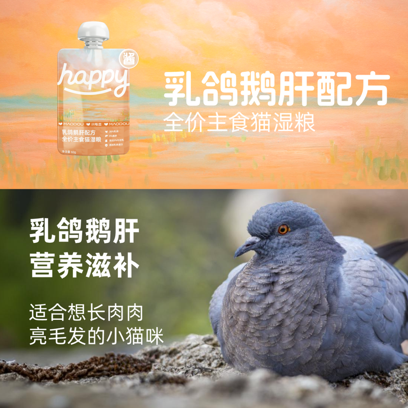 Edamame Happy Sauce Staple Food Sauce Packet Canned Cat Full Price Cat Staple Food Wet Food Cat Strips Canned Wet Food Pack New Customers Try It 60g*1 Pack Change the flavor, contact customer service for modification~