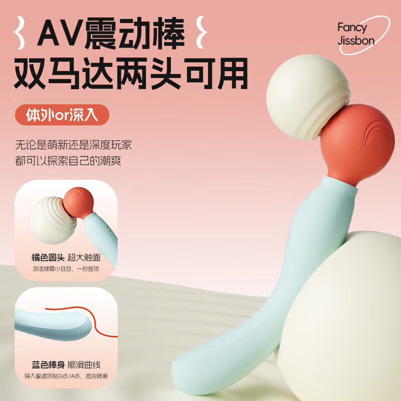 Jiesbon vibrator, powerful massage stick, LCD AV stick, masturbation device for women, adult products, sexual products for couples, double heads available, enlarged head can be inserted into the body