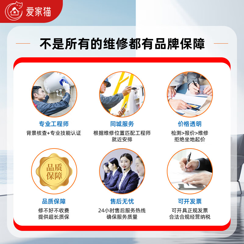 JD.com's same-city furniture repair and installation door-to-door service, awnings, wardrobes, cabinets and carpenters' door-to-door repair and renovation of wooden beds, tables, doors and windows, partition removal and installation, color change and repainting services, door-to-door furniture film services