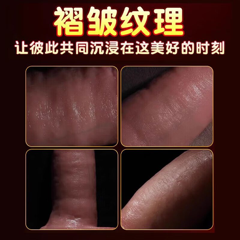 Fantasy monster simulated penis, penis, cannon, meat stick, adult woman's family planning, fun and decompression sex supplies, masturbation device for big men, real meridians, high simulation|simulation texture|three seconds of crying