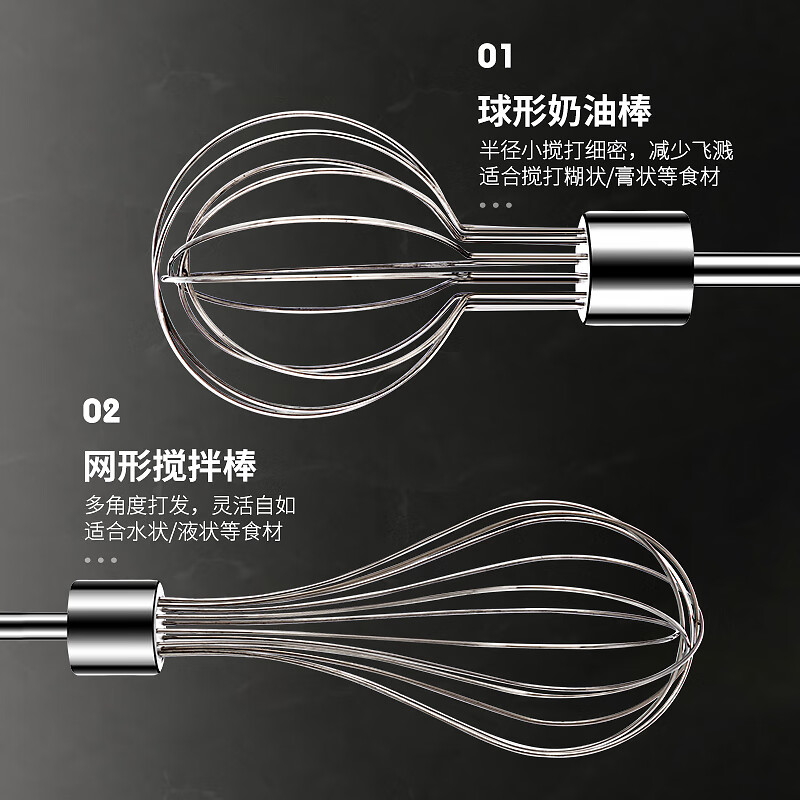 QCSK German electric egg beater household small baking cream whipper wireless egg beater cake cream mixer egg beater + cream stick five-speed smart model
