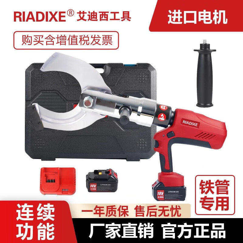 Edici Electric Hydraulic Scissors Hydraulic Cable Cutter Rechargeable Brushless Wire Cutter Cable Electrician Special Cable Cutting Boutique Digital Display Type EB-55 Steel Stranded Copper Aluminum Cable Portable Hydraulic Cable Cutter