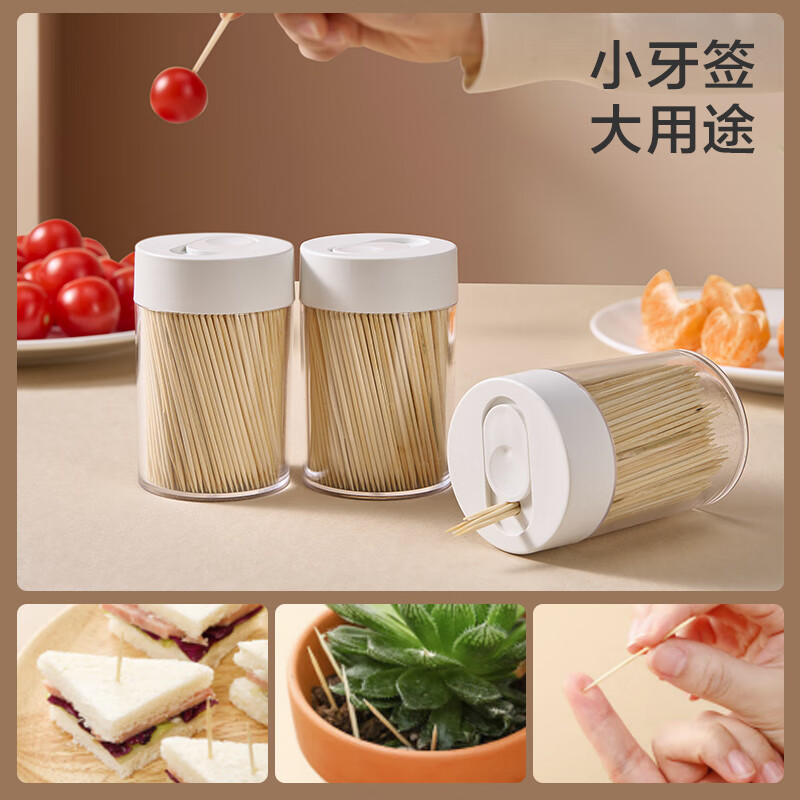 Made in Tokyo, toothpicks, fruit picks, snack picks, household disposable portable bamboo picks, finely polished, 520 pieces/3 bottles