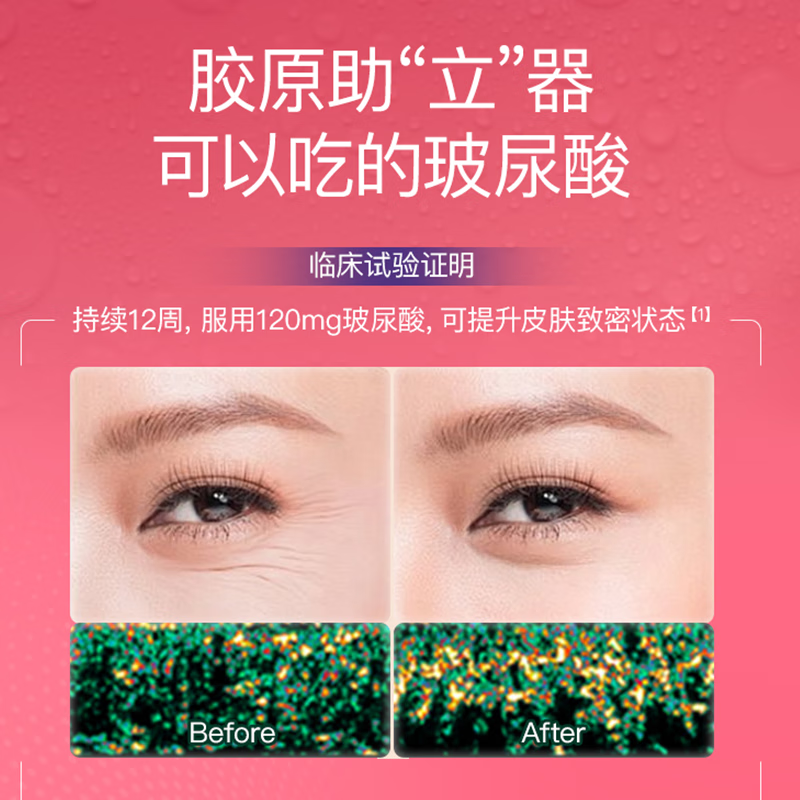 Goodhealth goodhealth hyaluronic acid marine collagen peptide hyaluronic acid hydrating and moisturizing imported from New Zealand 30 capsules