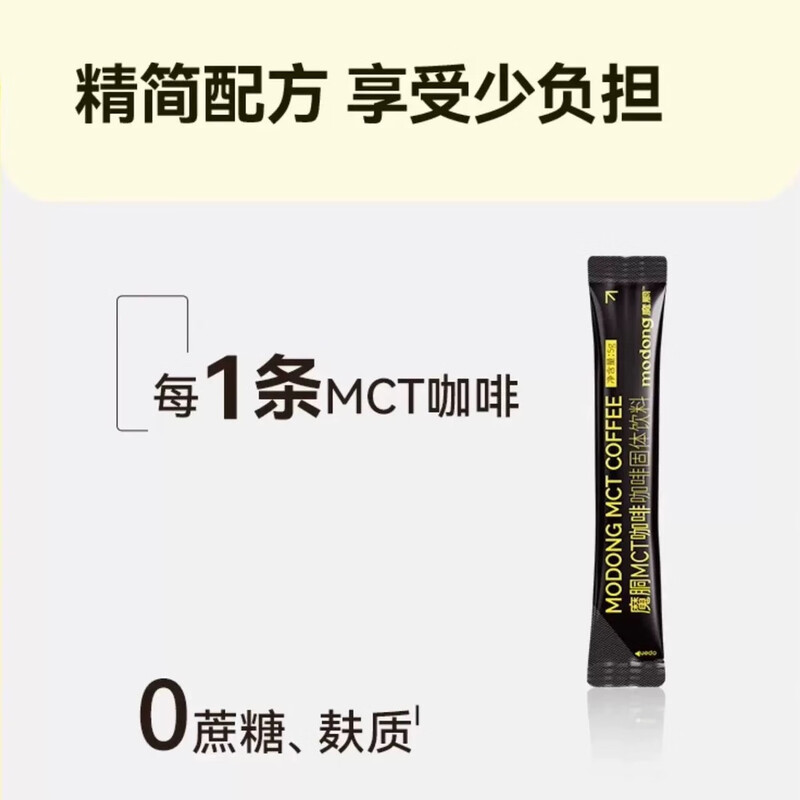 Mobo Herbal Drink Mobo Coffee Official Authentic Mobo Bulletproof Coffee Conditioning Drink Enzyme Dinner Savior Black Bars New MCT Black Bars A Box of 30 Bars