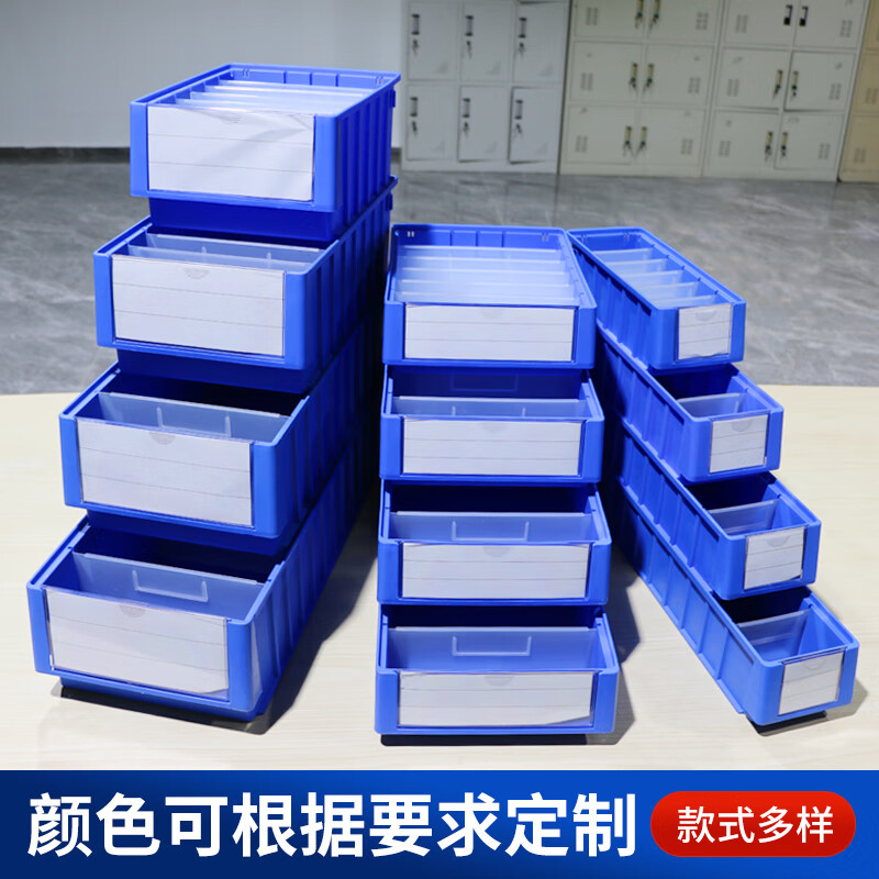 Youlechu separated plastic storage parts box shelf screw material grid hardware classification medium partition board