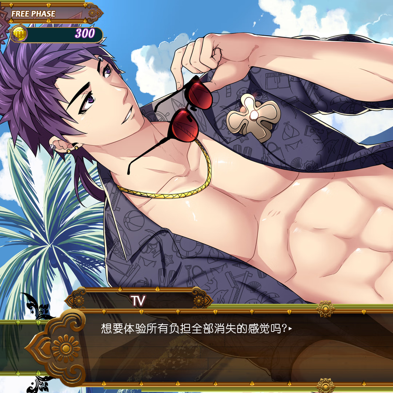 FullService comprehensive service latest version (the latest Chinese version of bl game) mobile version