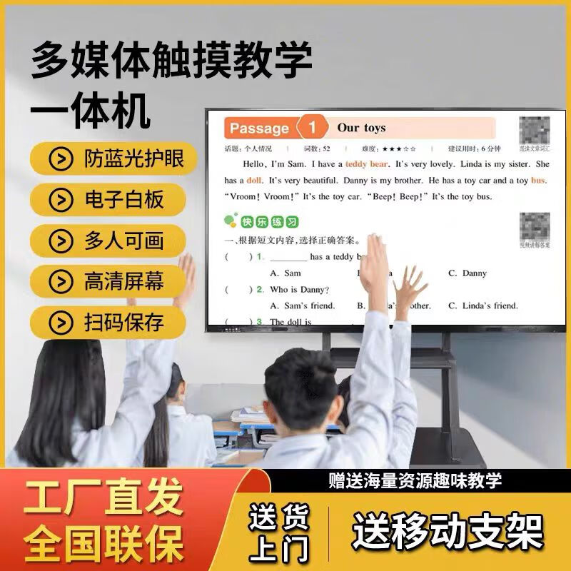 Xiaomi 4k latest smart screen conference teaching touch all-in-one TV multimedia 100-inch electronic whiteboard 75-inch i7/8+512G dual touch explosion-proof