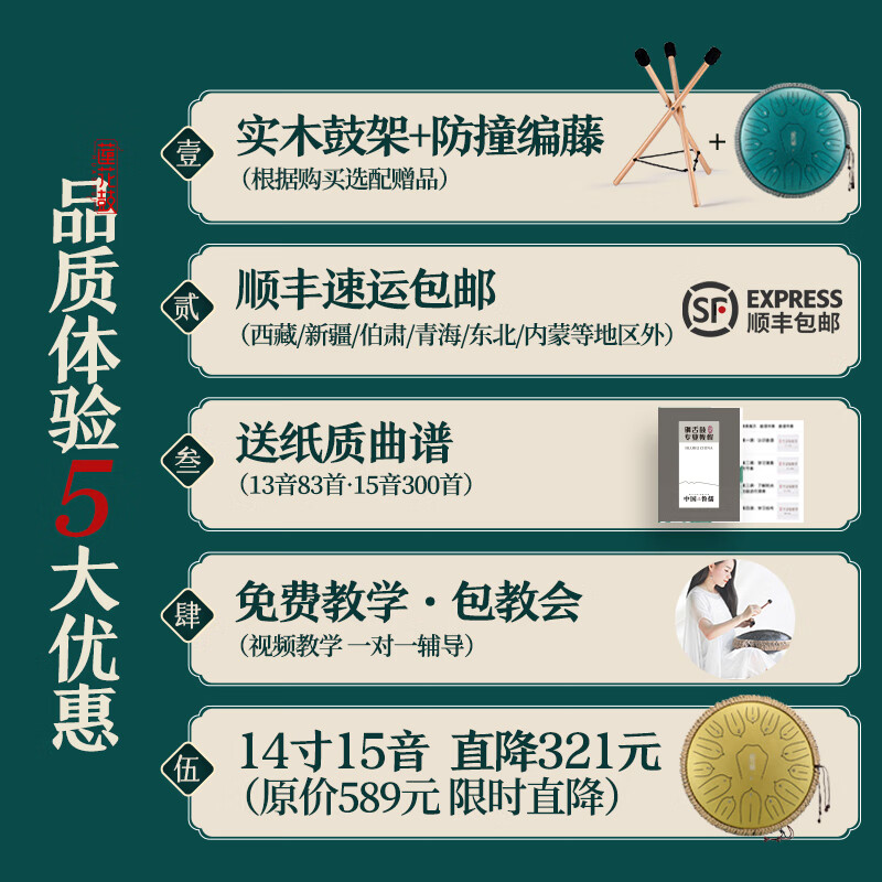 Huashu Kongling Drum 15-tone Sanskrit tone hollow drum for children beginners hand disc drum professional-grade percussion instrument Wangyou drum teaching 13-inch 15-tone D key malachite limited time special price Kongling Drum store list TOP