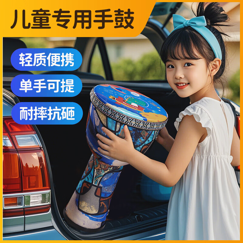Qiangu African drum children's large 10 lightweight tambourine kindergarten students beginner percussion instrument children's holiday gift