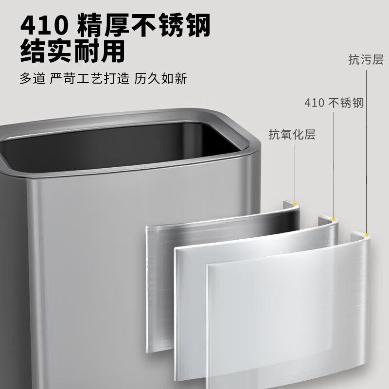 KUK410 stainless steel trash can large living room kitchen bathroom hotel office trash can square double bucket 15L silver