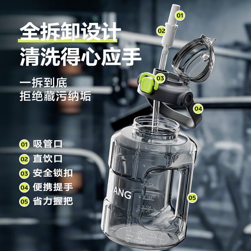 Fuguang water cup large-capacity summer season sports kettle for male students high temperature resistant fitness ton bucket ton cup black 2000ml