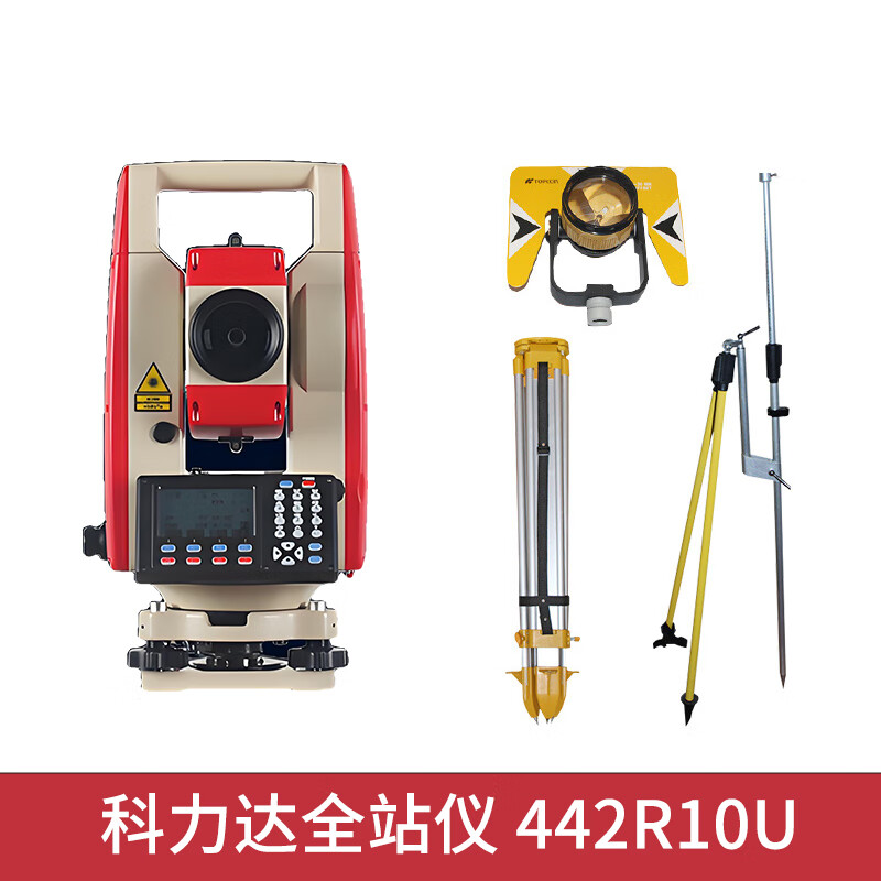 Southern Surveying and Mapping Southern Total Station 332R10/362R10U/442R10U/332R15B high-precision prism-free measuring instrument Southern Total Station NTS-362R10U