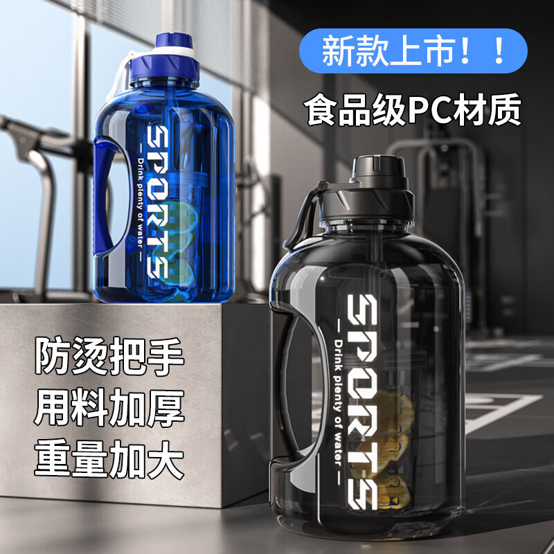 Shoumi Internet celebrity water cup large capacity plastic compass sports water bottle summer straw cup portable big belly cup tons of bucket Vitality black gift compass + straw + cup 1800ml One bucket holds ten cups