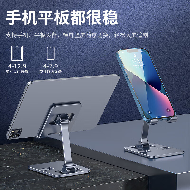 Juwen Heavy Industry All-Metal Mobile Phone Stand Dual-Axis Desktop Foldable Rotating Lift Support Stand Portable Live Broadcast Online Class Drama Suitable for Apple Tablet Huawei Xiaomi Silver