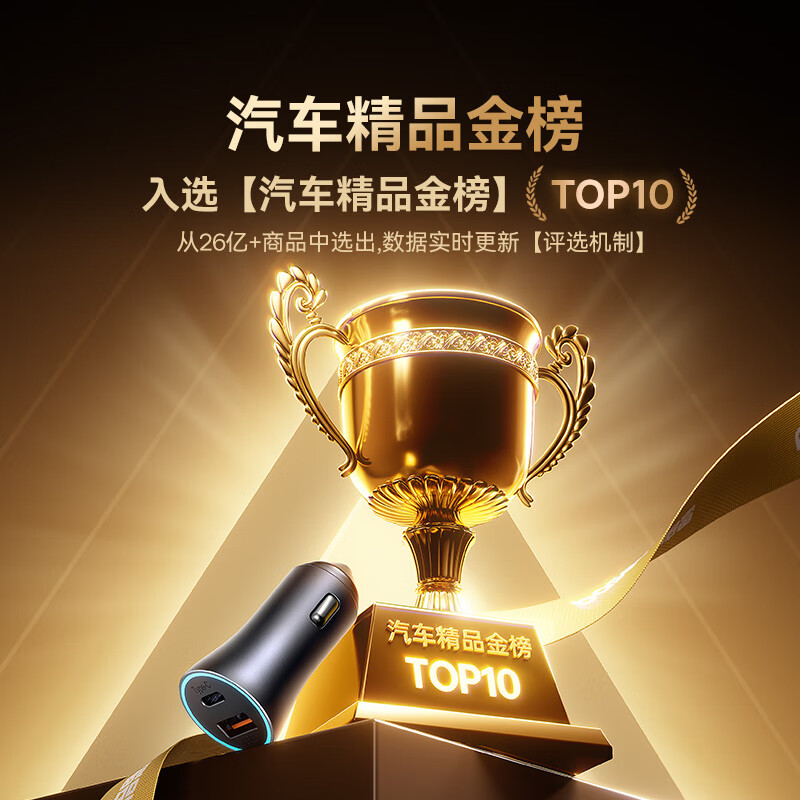 Baseus car charger dual-port 60W super fast charging cigarette lighter one-to-two car charger adapter adapted for Apple 17/16 Huawei Xiaomi