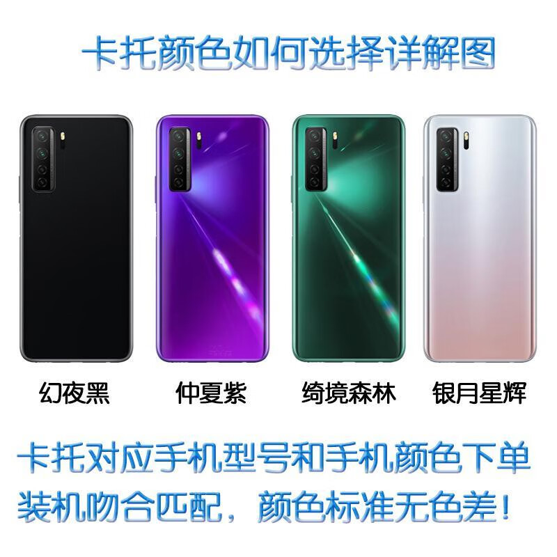 Suitable for Huawei Nova7 SE 5G original card tray CDY AN00/20 TN20 Lohas version vitality nova7 SE original card tray Silver Moon Star Glory