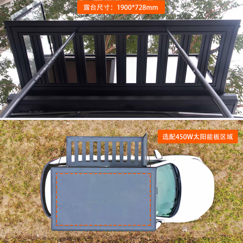 Gongma Aluminum Alloy Fully Automatic Roof Tent Bed Car SUV Pickup Off-Road Self-Driving Camping Electric Lift Folding Deposit Special (Consult Customer Service for Large Discounts)