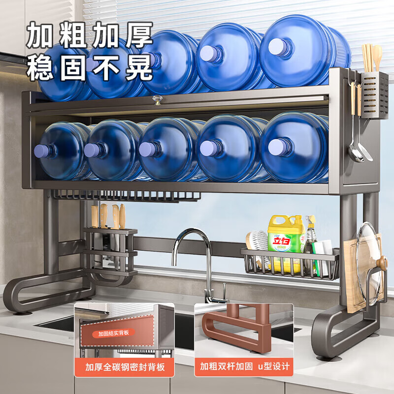 Benwang (BW) kitchen sink rack multi-functional drain rack dishwasher sink dust-proof cupboard knife chopstick barrel chopping board storage rack gun gray 75cm luxury 6-piece complete set