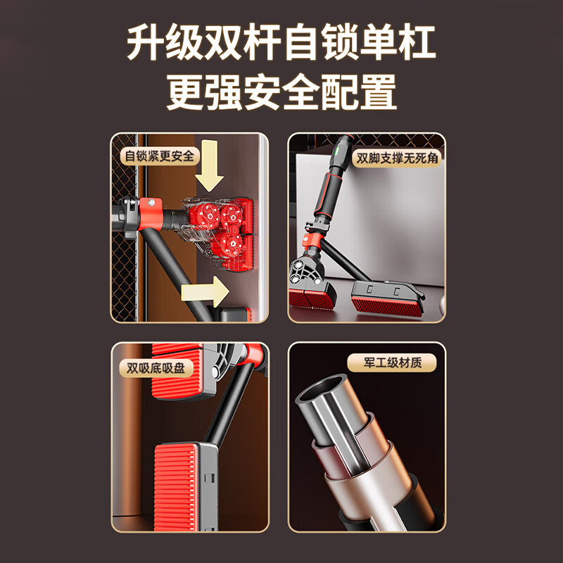 REXL German horizontal bar indoor home pull-up device without punching door wall horizontal bar hanging lever 75CM-105CM installation eighth generation self-locking