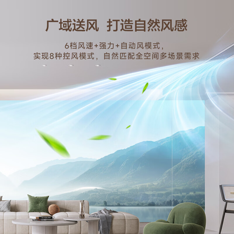 Hisense series household central air conditioner multi-split first-level energy efficiency variable frequency energy-saving heating and cooling ultra-thin internal unit 7 HP first-level energy efficiency | one to six | 130-210 1-level frequency conversion