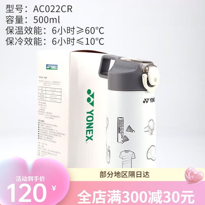 Badminton water cup badminton sports kettle portable direct drinking cold water cup large capacity AC094CR blue and green ton barrel