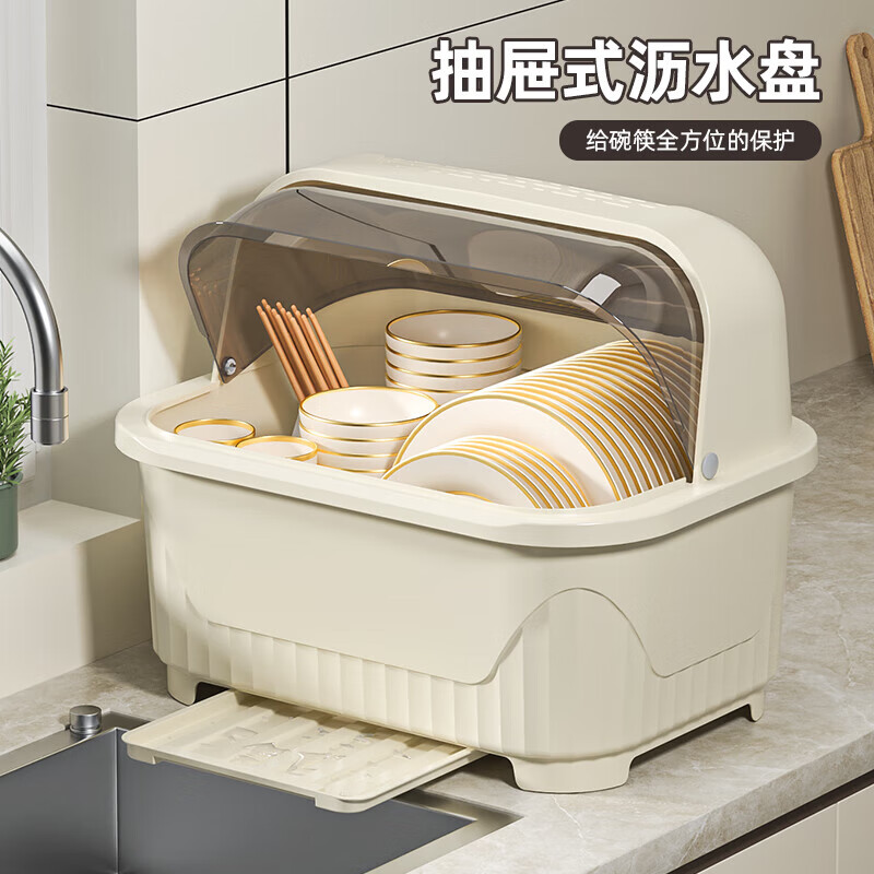 JD Logistics Kitchen Plastic Cupboard Home Plate and Dishes Storage Box Tableware Rack Drain Bowl Rack Large Cream Cupboard 39*28.5*31cm