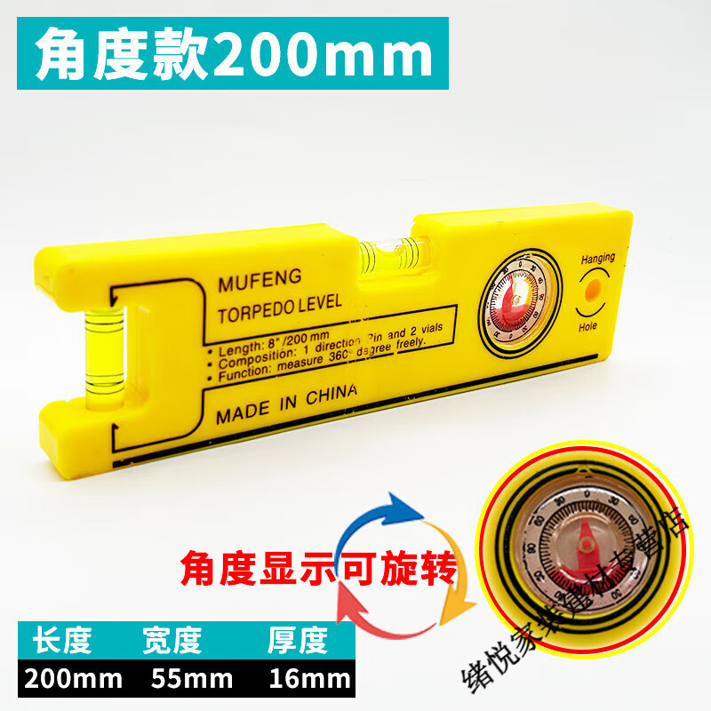 Meikejie Mini Strong Magnetic Level 10cm 20cm Decorated Aluminum Alloy Level Level Thickened + Collar 10 Rolls (Only 10 Left) Level Chain - 1
