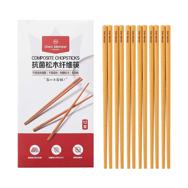 Member Store No. 1 Chopsticks Antibacterial pine fiber chopsticks food contact grade tableware set, no paint, no wax, 12 pairs